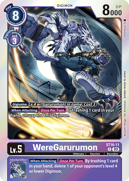 WereGarurumon - Digimon