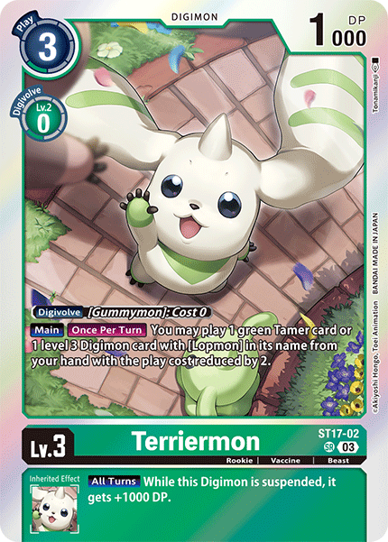 Terriermon - Digimon