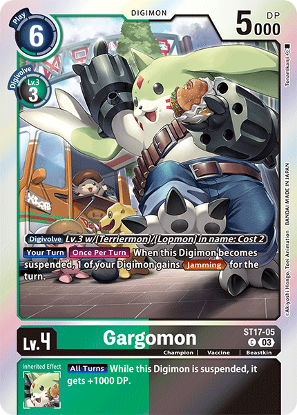 Gargomon - Digimon