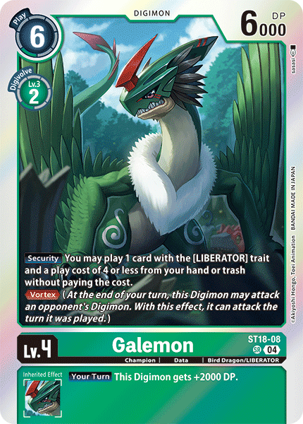 Galemon - Digimon