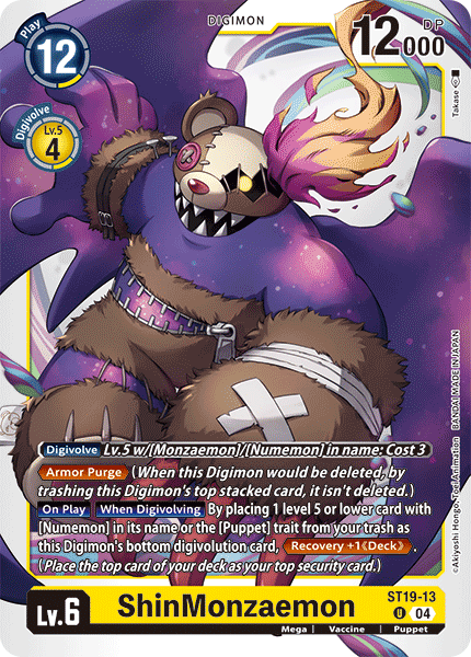 ShinMonzaemon - Digimon