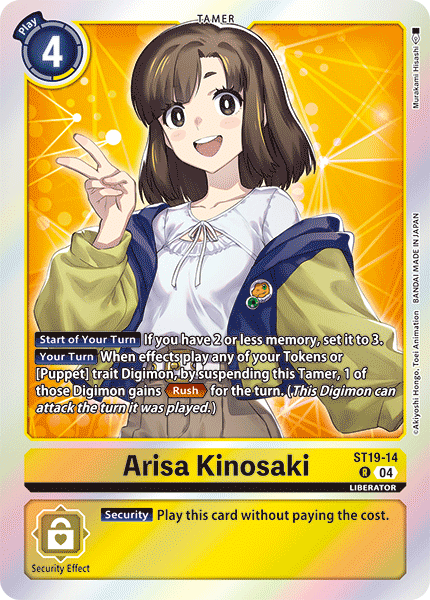 Arisa Kinosaki - Digimon
