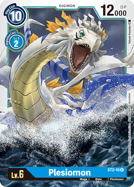 Plesiomon - Digimon