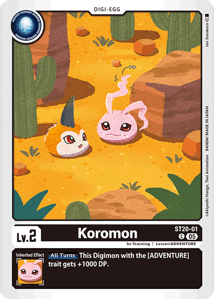 Koromon - Digimon