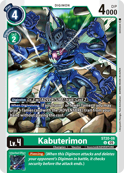 Kabuterimon - Digimon