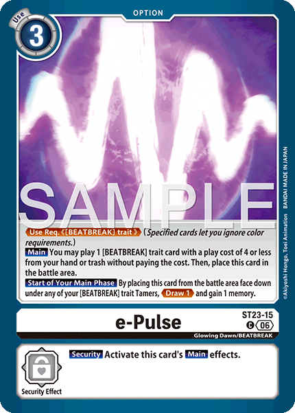 e-Pulse - Digimon