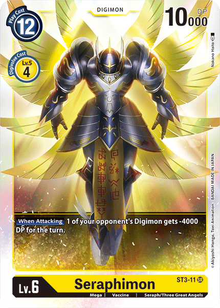 Seraphimon - Digimon