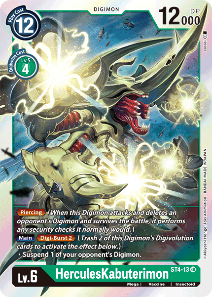HerculesKabuterimon - Digimon