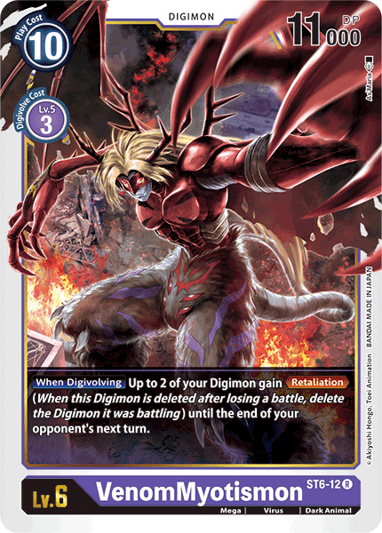VenomMyotismon - Digimon