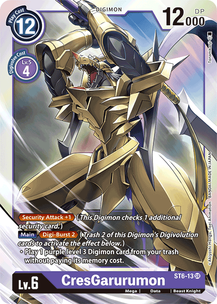CresGarurumon - Digimon
