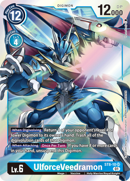 UlforceVeedramon - Digimon